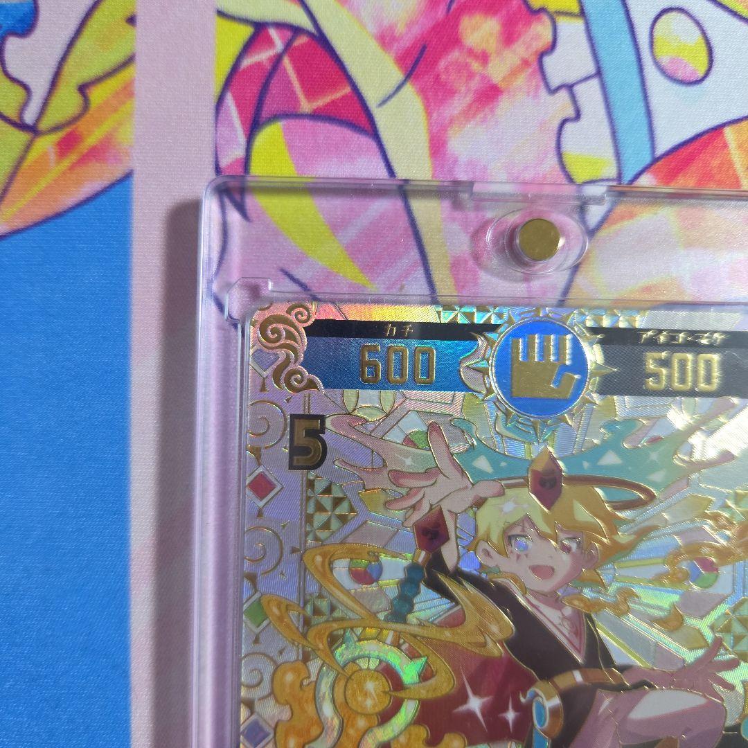 開運コロシアム　〈麒麟児覚醒〉　運皇帝　開運レア