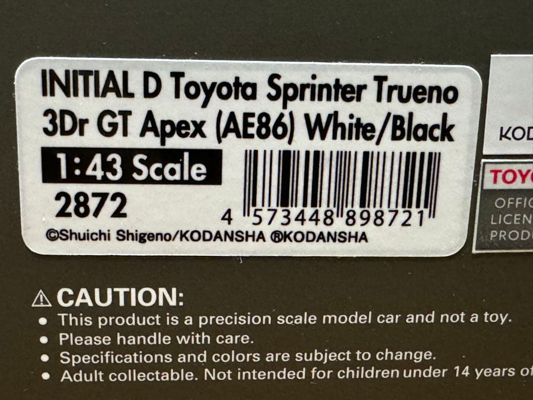 イグニッションモデル 1/43 頭文字D スプリンター トレノ AE86