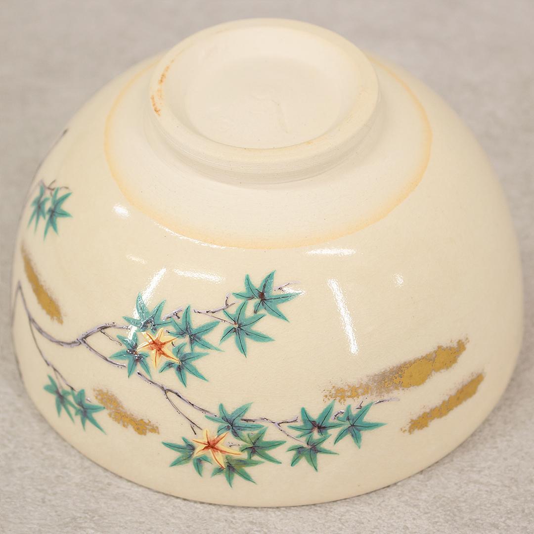 鳳山 造 京焼 仁清写 十二ケ月季節茶碗 9点まとめて 抹茶碗