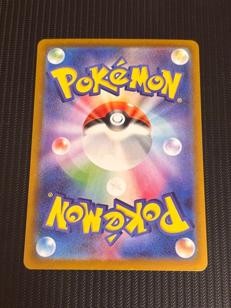 【最安値！】ポケモンカード　パラソルおねえさん　sar 引退品　ポケカ　SAR
