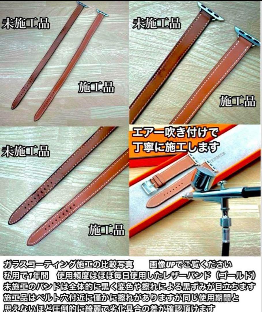 2199 Apple Watch エルメス　ブラック　ドゥブルトゥール　二重　黒