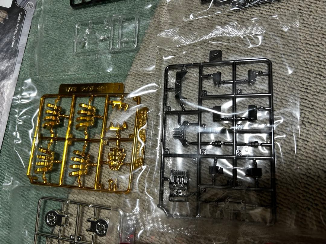 ゾイド　コトブキヤ　HMM ライガーゼロ　メッキパーツ