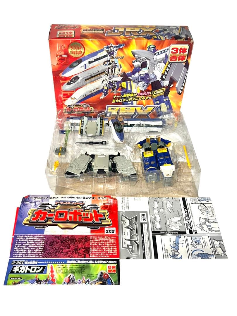 トランスフォーマー　カーロボット　JRX
