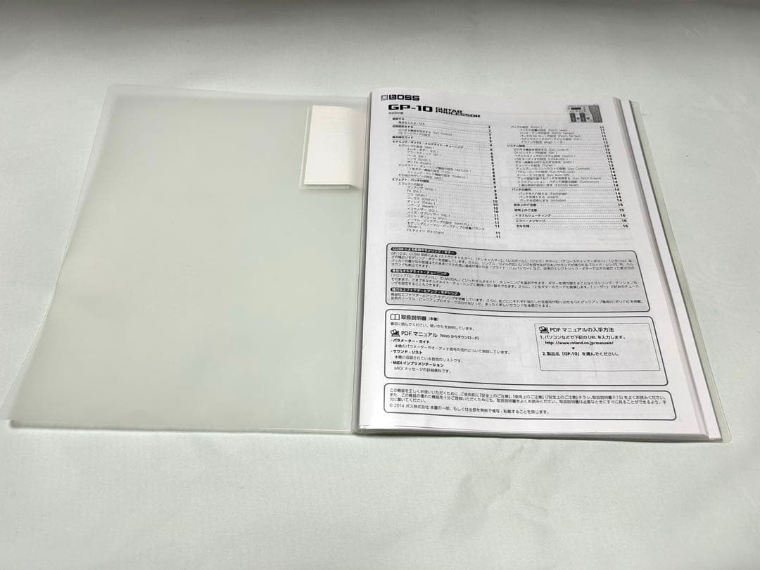 BOSS GP-10GKギタープロセッサー(GP-10 GK-3セット)
