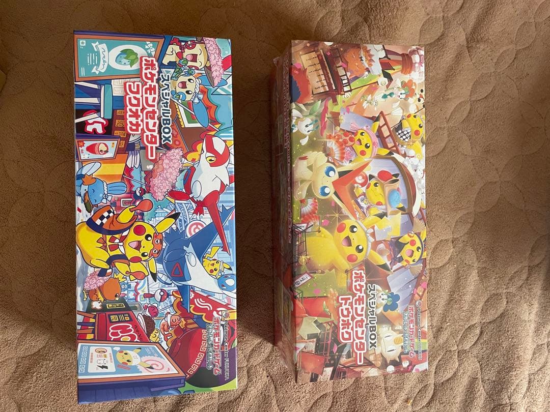 ポケモンセンター　スペシャルBOX 未開封品 トウホク✖️1 とフクオカ✖️1