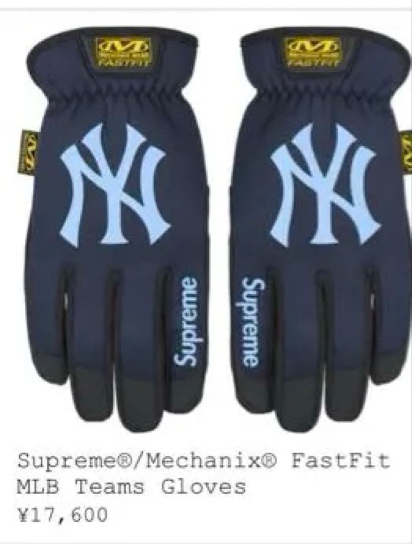 Mechanix FastFit MLB Teams Gloves シュプリーム