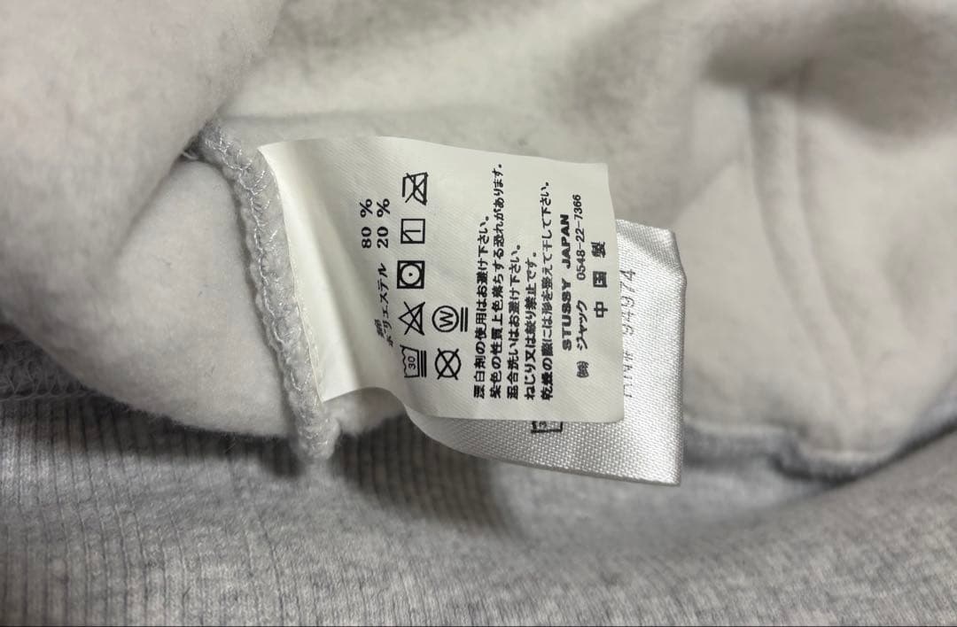 Stüssy グレー パーカー Mサイズ
