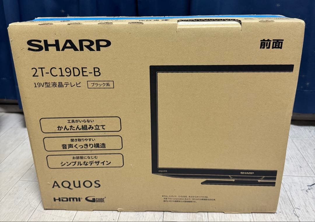 SHARP 19V型液晶テレビ 2T-C19DE-B 19inch
