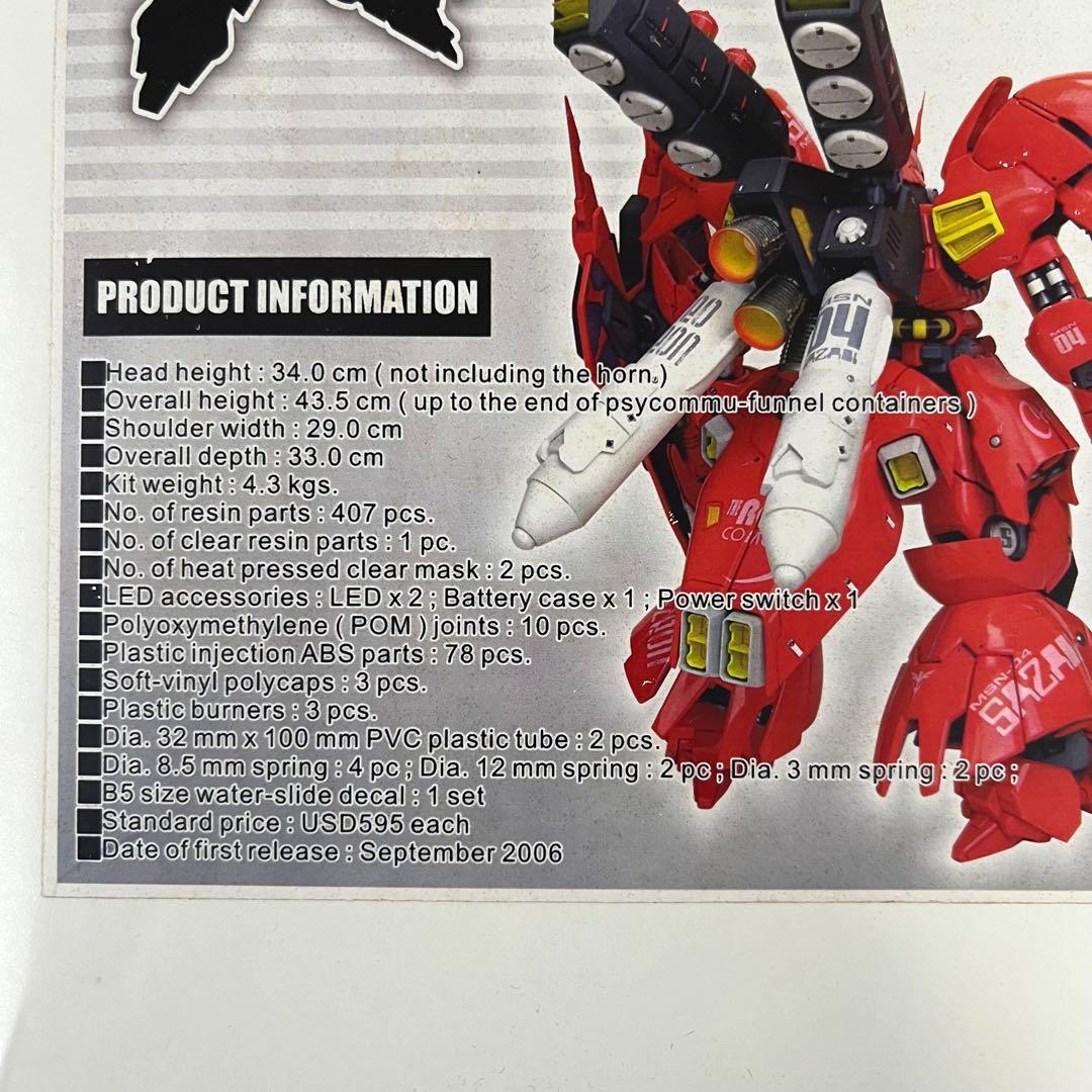 G-SYSTEM レジンマスターピースモデル サザビー 1/72 新品完品