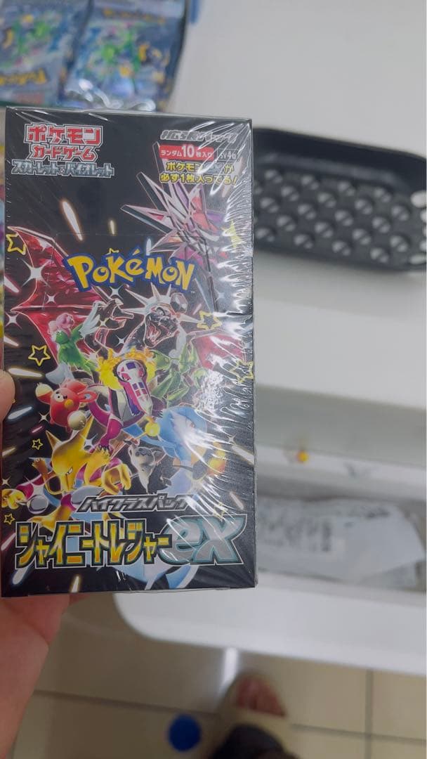 ポケモンボックス