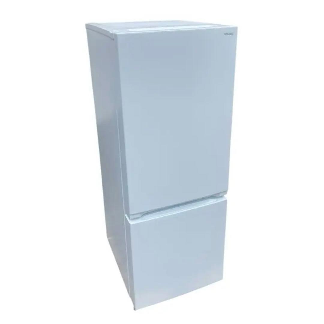 【直接引取優先】YRZ-F15LW 冷蔵庫 2024年製 156L ホワイト