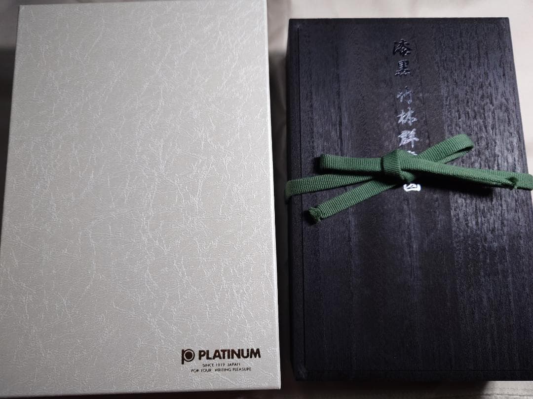 PLATINUM プラチナ万年筆 出雲 漆黒 竹林群虎図 F細字