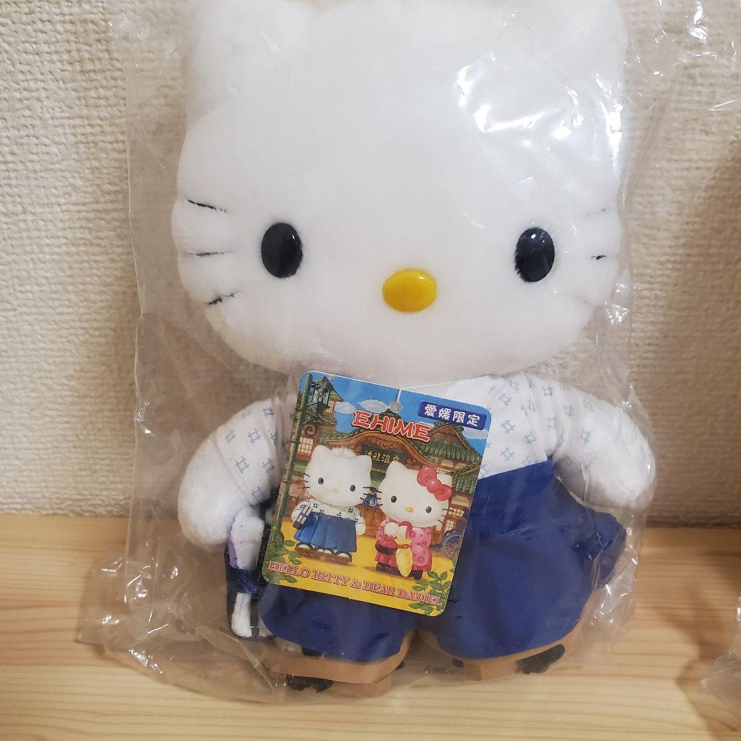 愛媛限定！ハローキティ&ダニエル ぬいぐるみ 2体セット