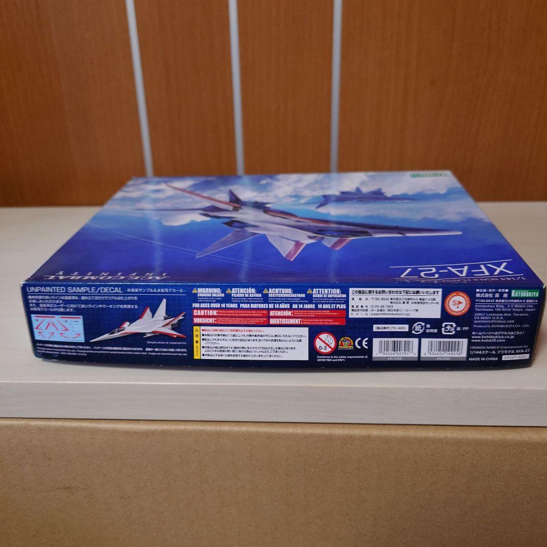 コトブキヤ　XFA-27