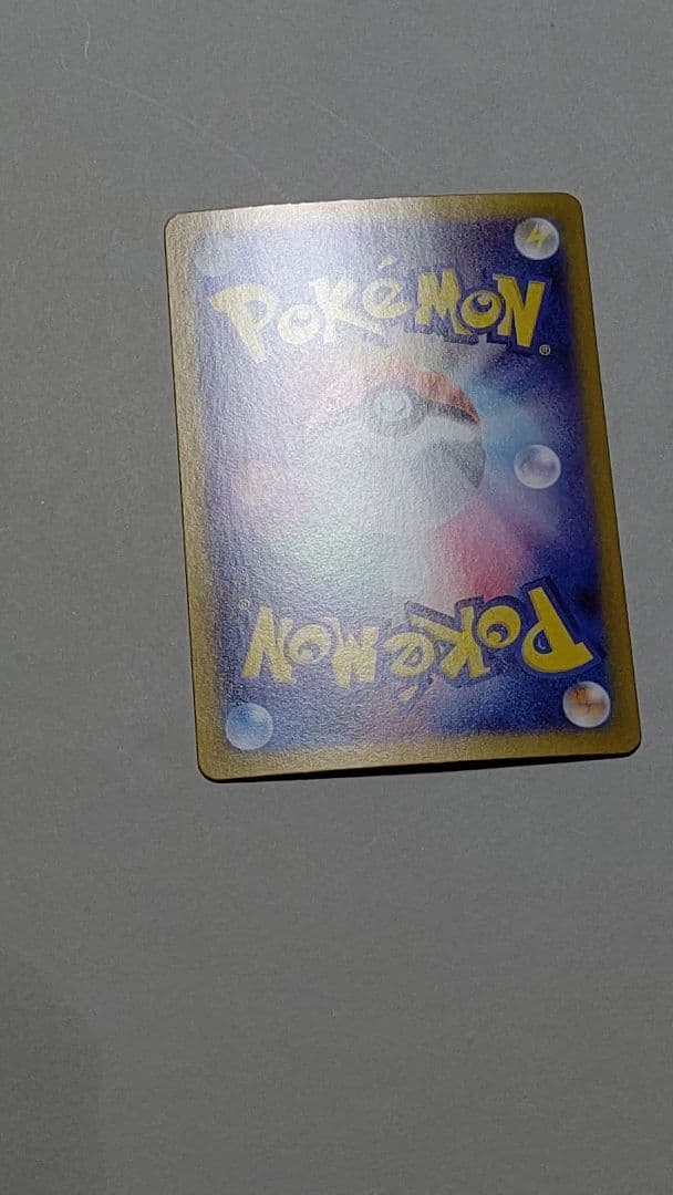 ポケモンカード メガリザードンX ex SAR インフェルノX