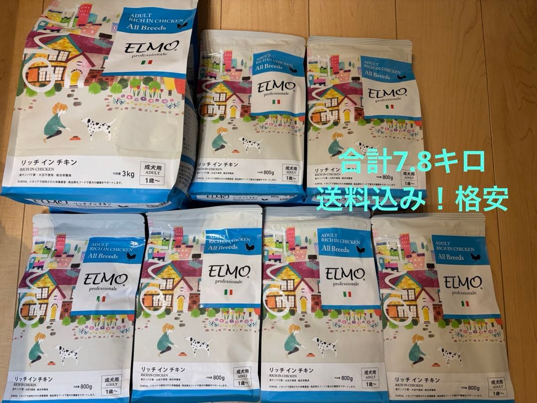 ELMO リッチインチキン 3kg×１袋　800g×６袋 合計7.8キロ