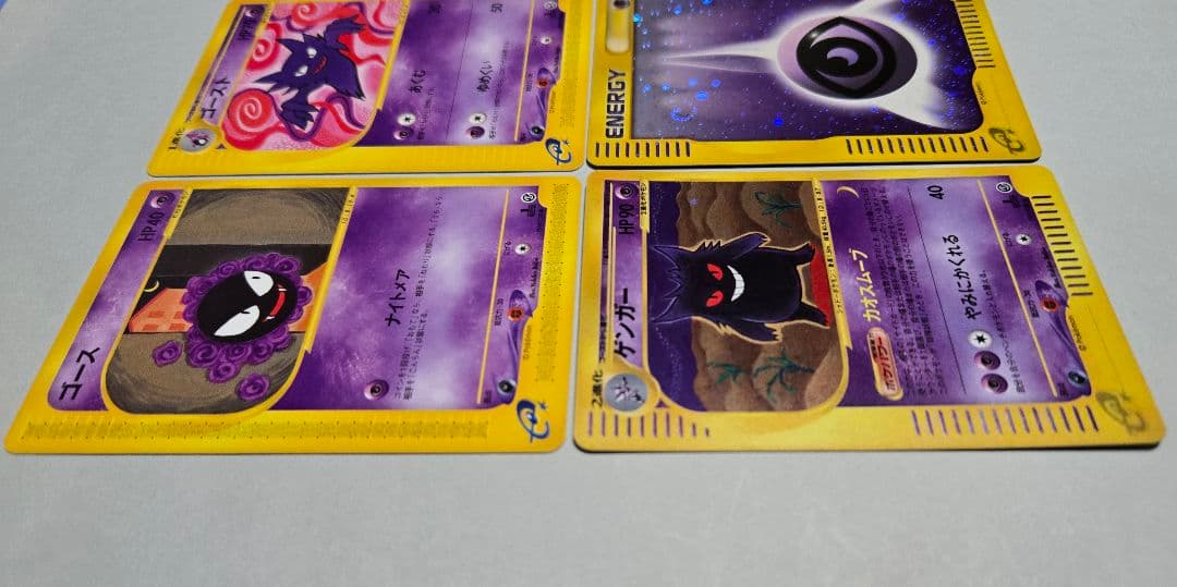 ゲンガー カードe 117/128＋進化ラインセット