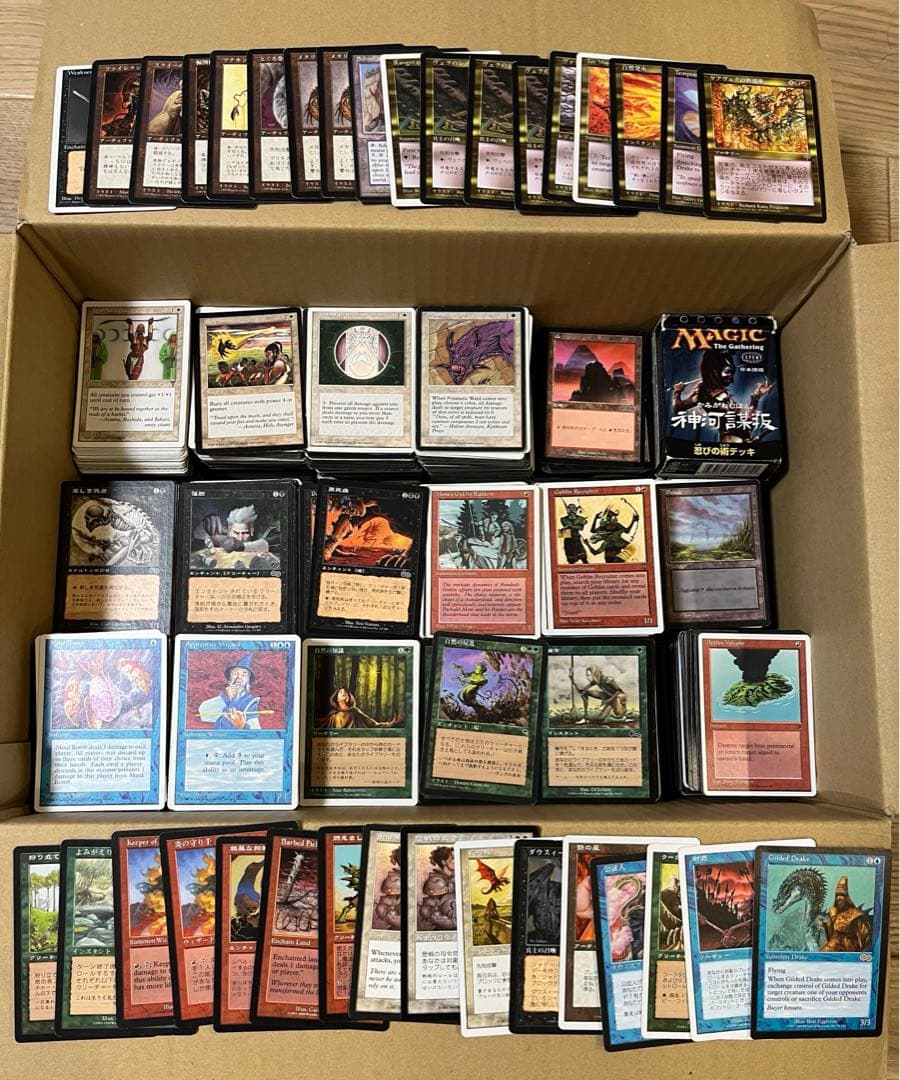 マジックザギャザリング MTG 金粉のドレイク 他 まとめ売り