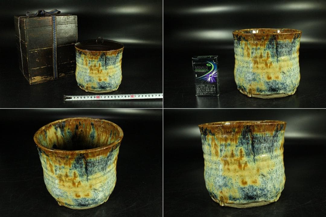 茶道具 鳴海瀬戸水指(K-XA946)