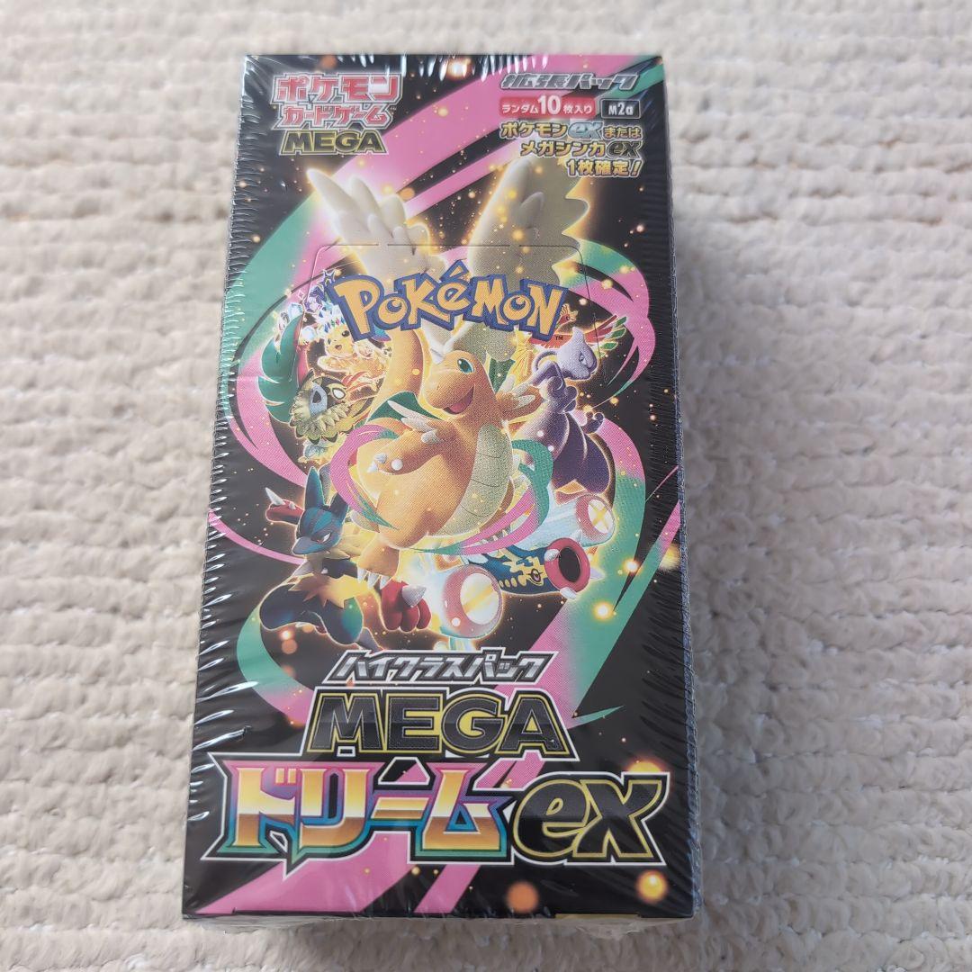 ポケモンカードMEGAハイクラスパックドリームex 1BOX シュリンク付き
