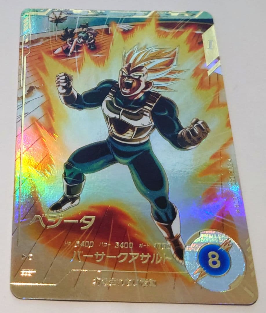 未使用　パラレル　SDV2-050　ベジータ　匿名配送　送料込　即購入OK