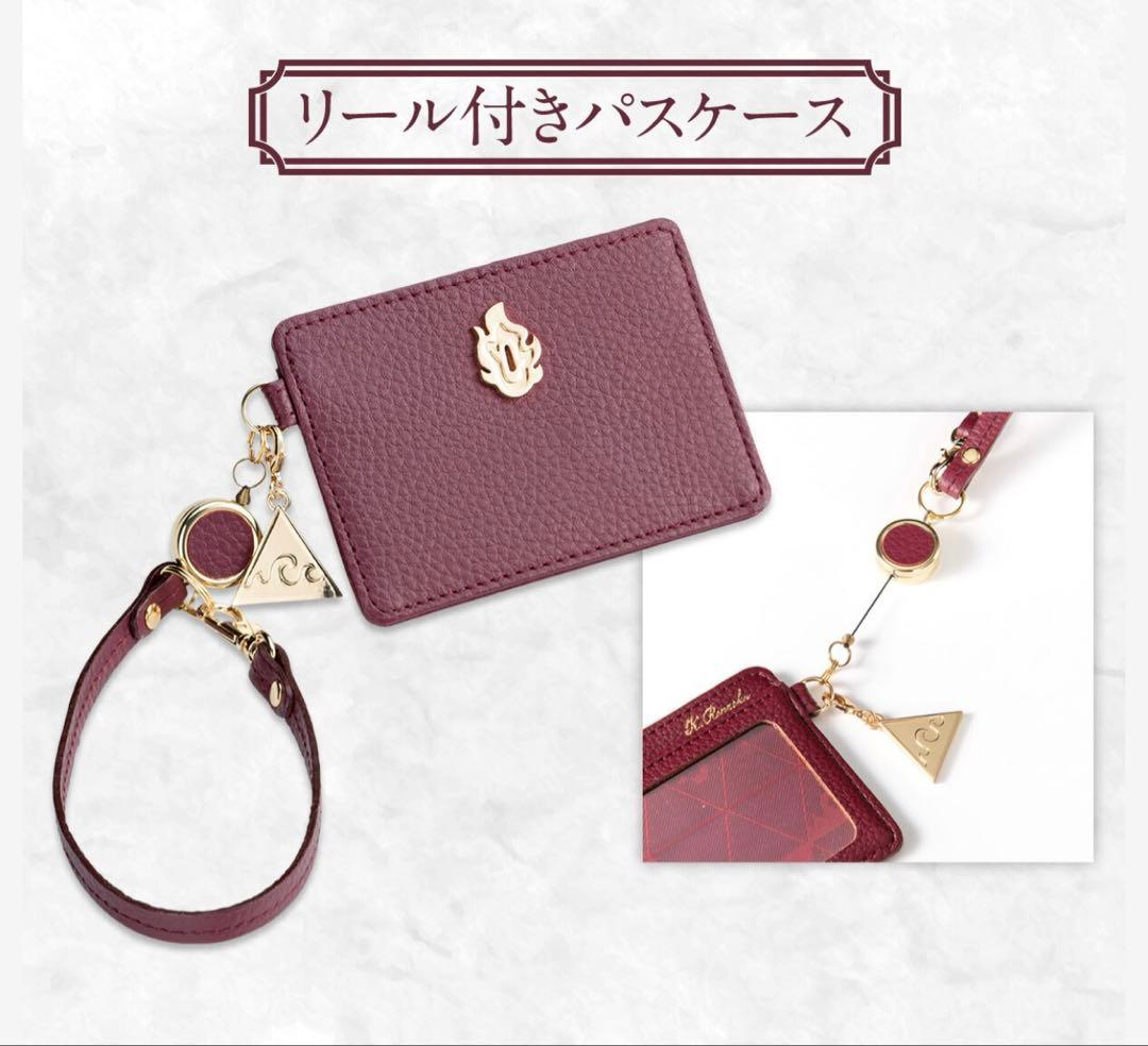 鬼滅の刃 レザーシリーズ　リール付きパスケース　プレミアムバンダイ　煉獄杏寿郎