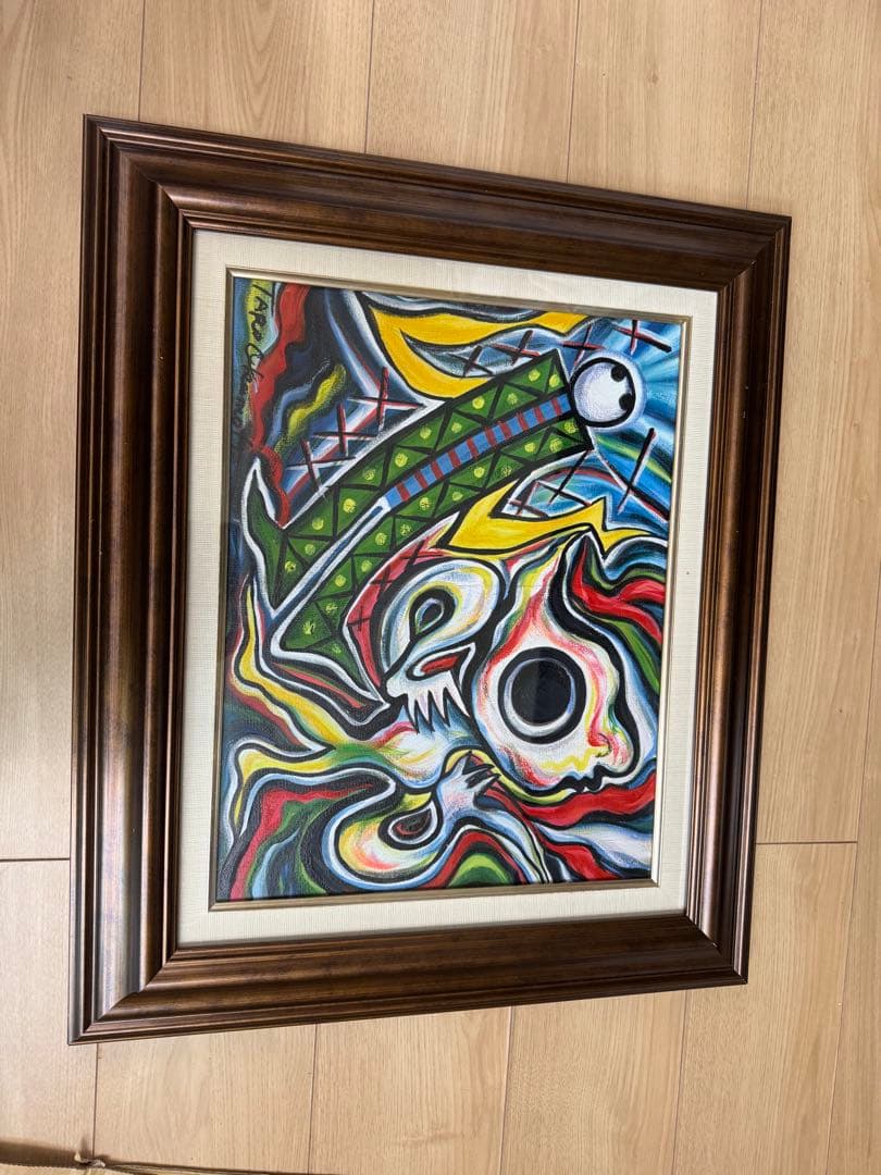 岡本太郎　【遭遇】