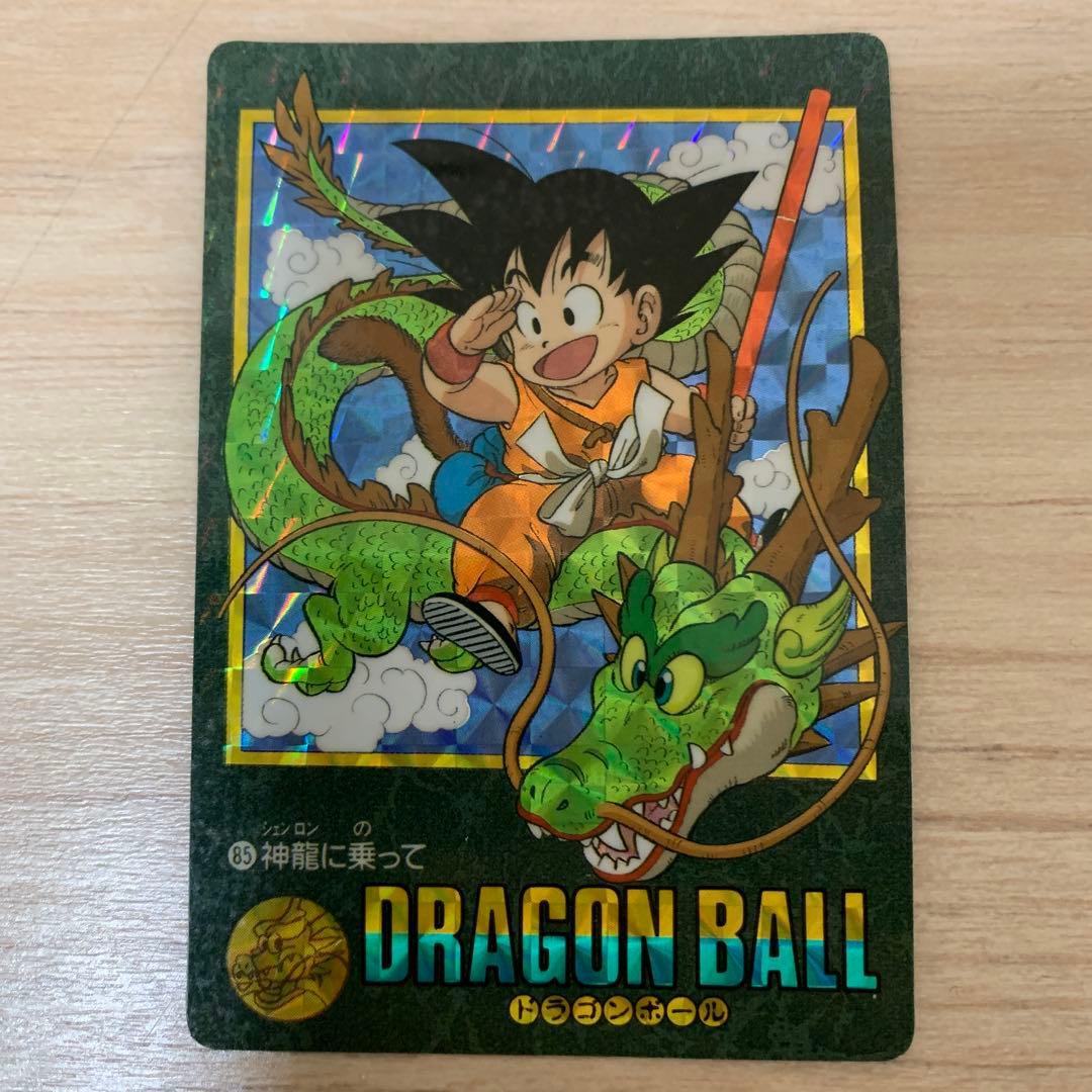 ABCさま専用　ドラゴンボール ビジュアルアドベンチャー 85 神龍に乗って
