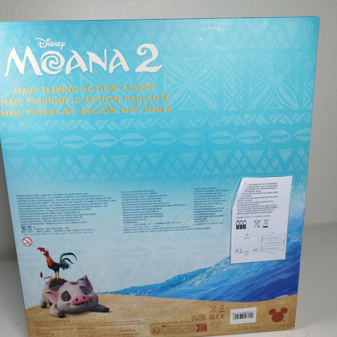 モアナと伝説の海2 喋るマウイ 海外 ディズニーストア TALKING IIT1