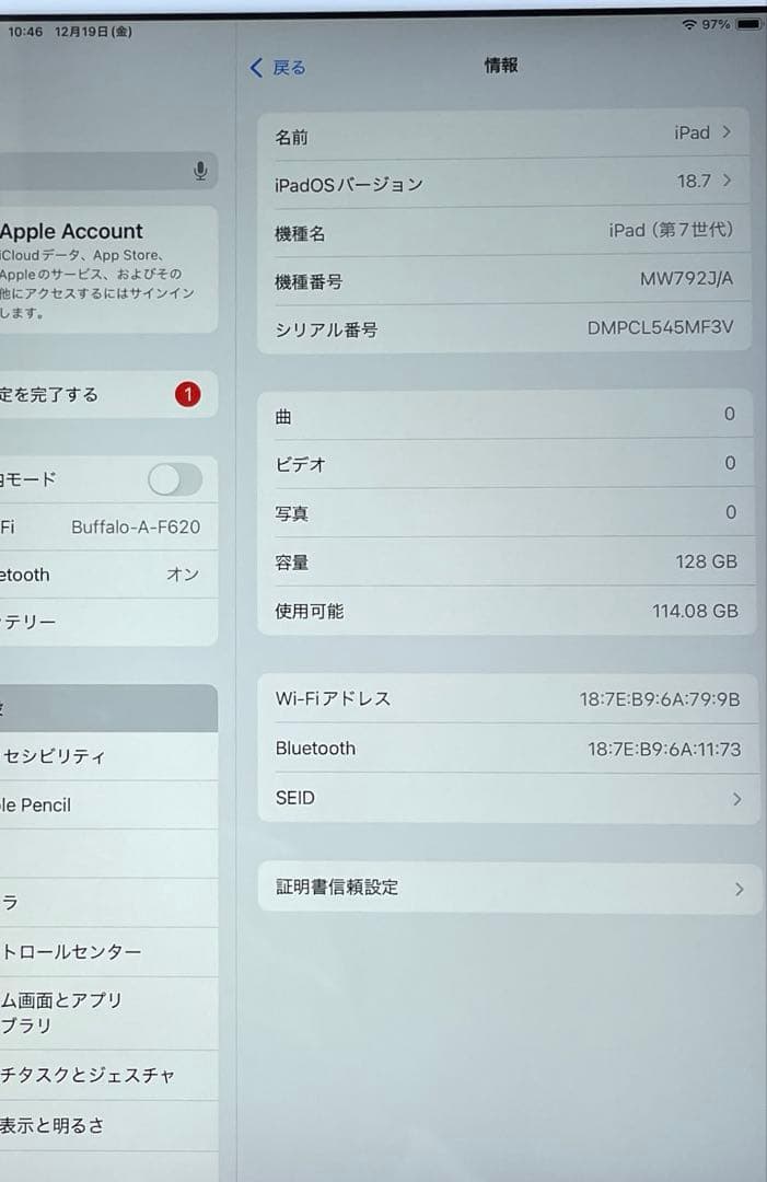 iPad 第7世代　A2197 Wi-Fi　ゴールド　128GB 超美品　#7