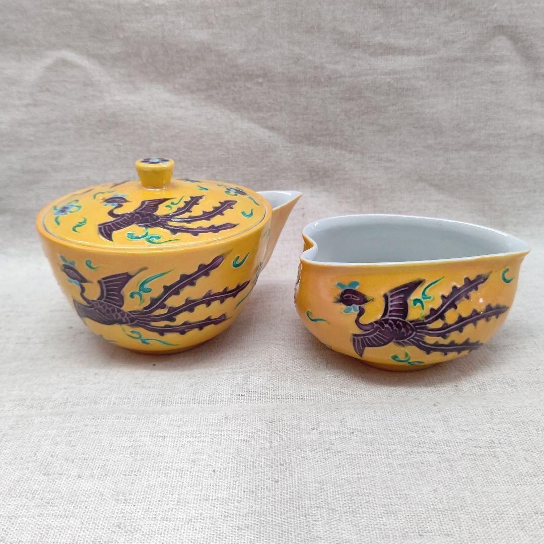 黄交趾 鳳凰之図 煎茶道具  高野昭阿弥 初代