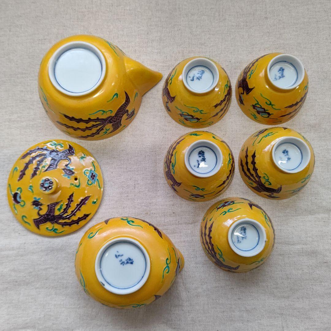 黄交趾 鳳凰之図 煎茶道具  高野昭阿弥 初代