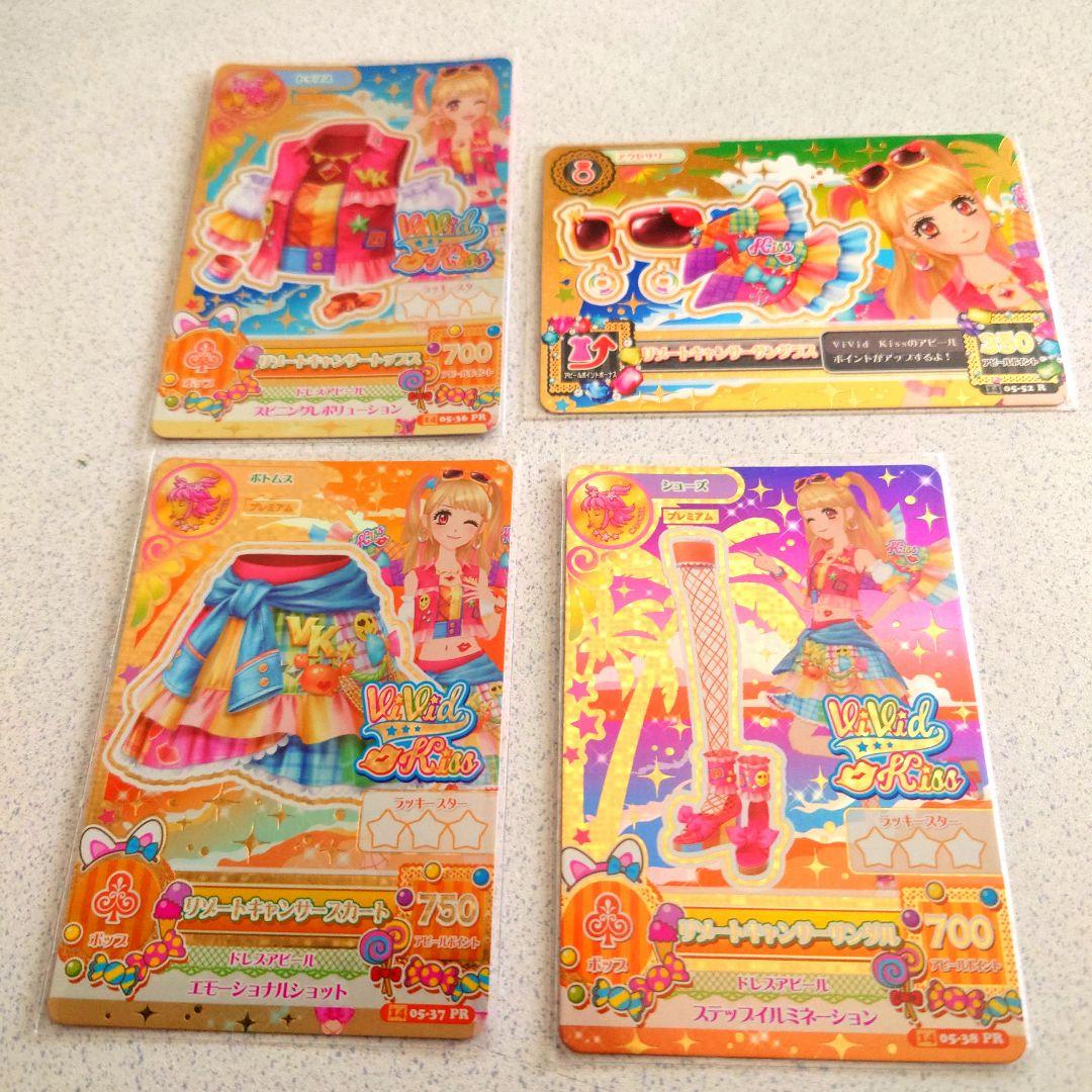 アイカツ初期プレミアムカードセットNO.33