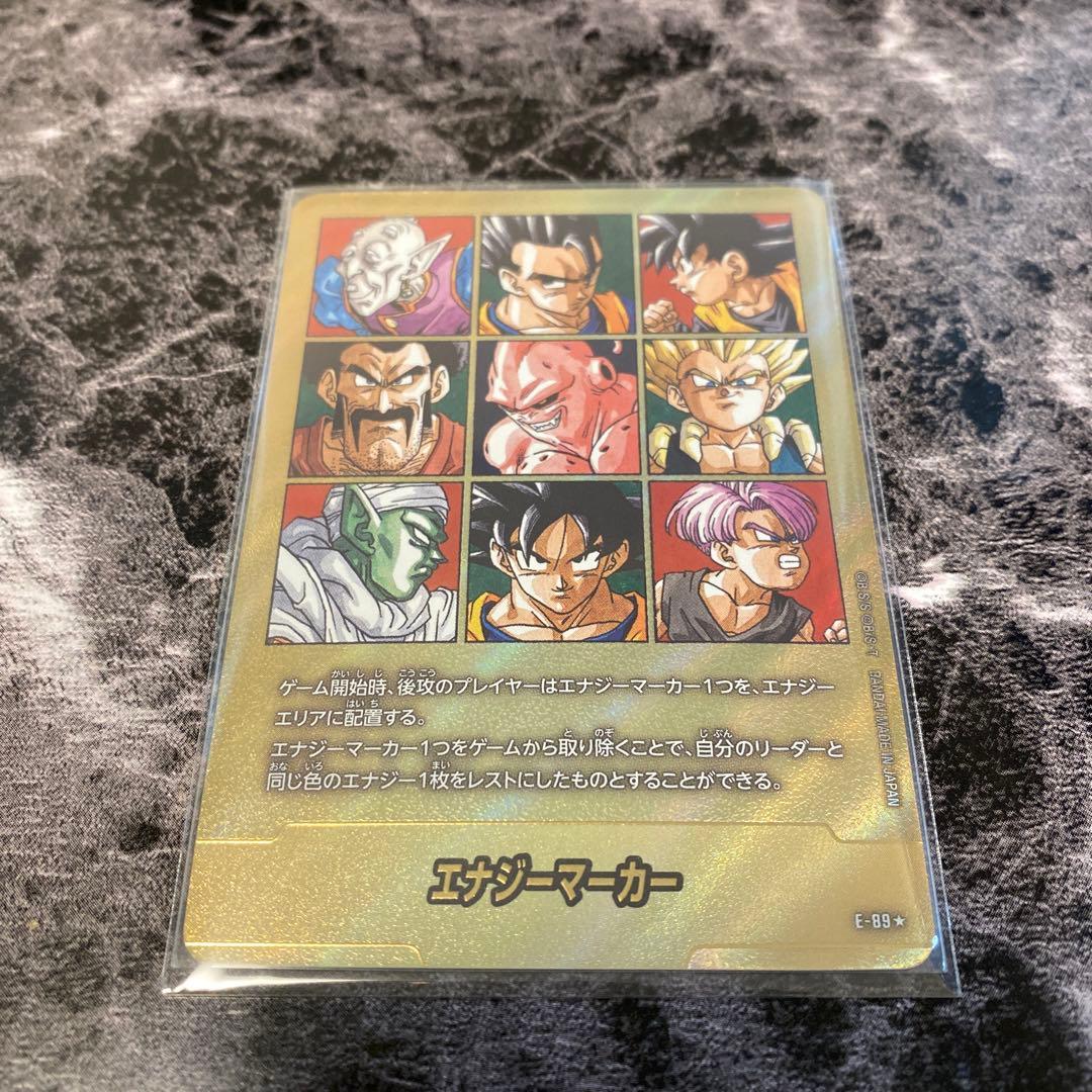 フュージョンワールド　マンガブースター02 エナジーマーカー　金