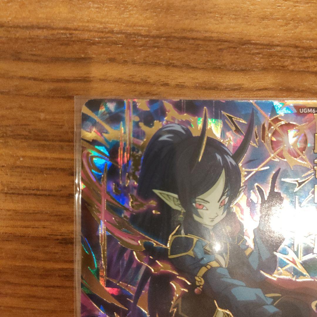 ドラゴンボールヒーローズ　UGM6-060魔人ロベル 魔人ロベル