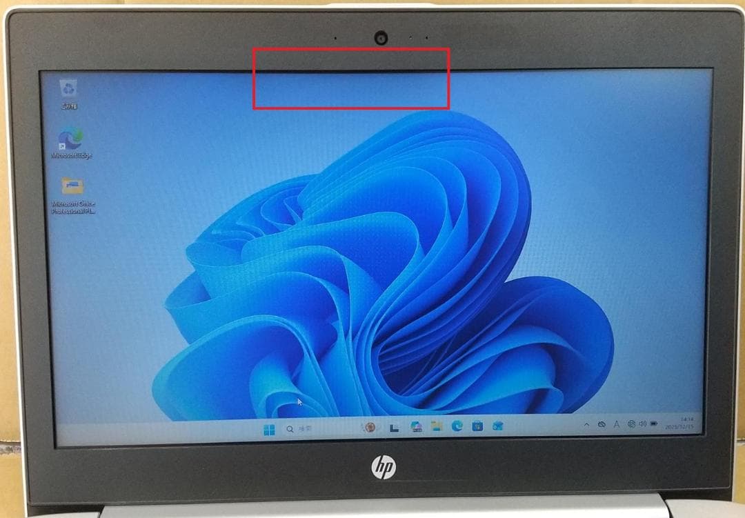 13.3型 HP 430 G5 8世代 i5 Win11 16GB Office