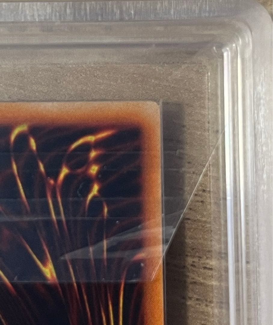 初期　vol.3 真紅眼の黒竜　ARS9 鑑定書　遊戯王