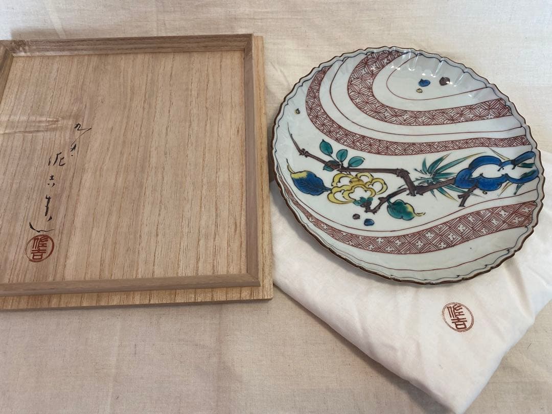 ②九谷焼　古九谷　飾り皿　佐吉　二代佐吉　松本佐吉　共箱　共布④