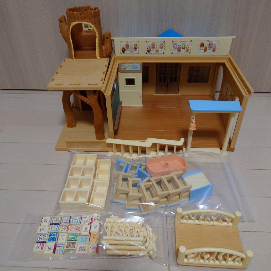 シルバニア森の学校　2000