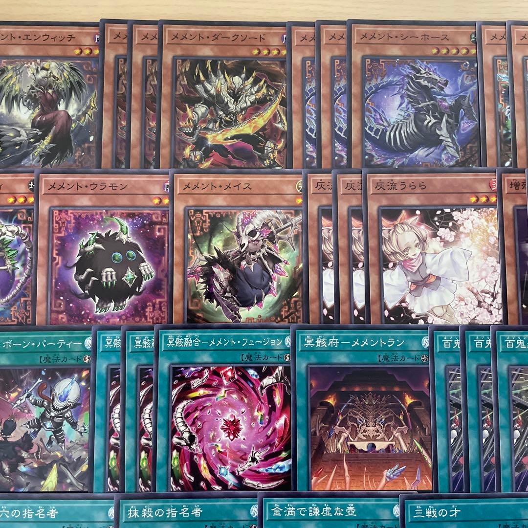 優勝構築 メメントデッキ エンウィッチ テクトリカ ボーンパーティー