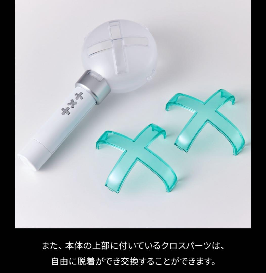 【新品未開封】TXT ペンライト ver.2 公式 トゥバ ver2