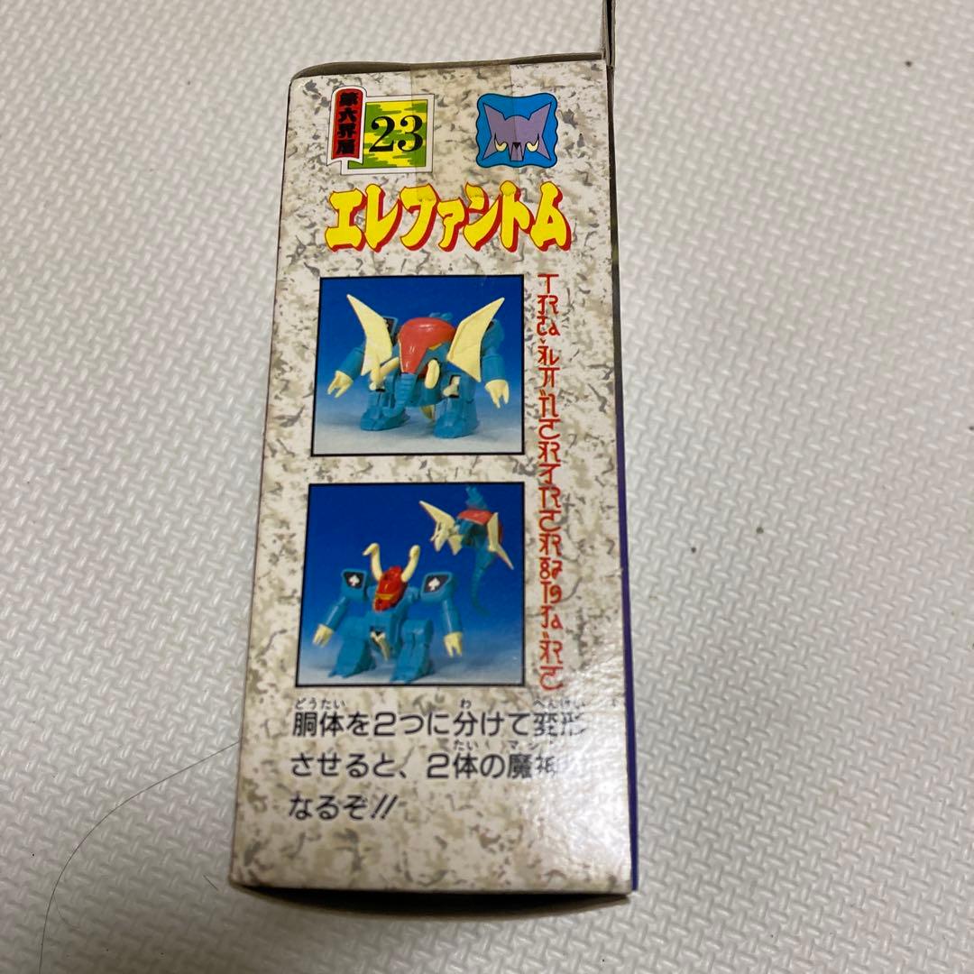 英雄伝ワタルシリーズ　エレファントム！！