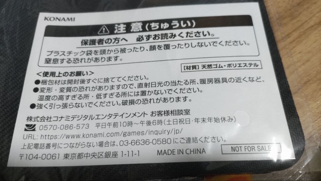 イビルツイン　公式　プレイマット　デッキケース　スリーブ　パーツ　まとめ売り