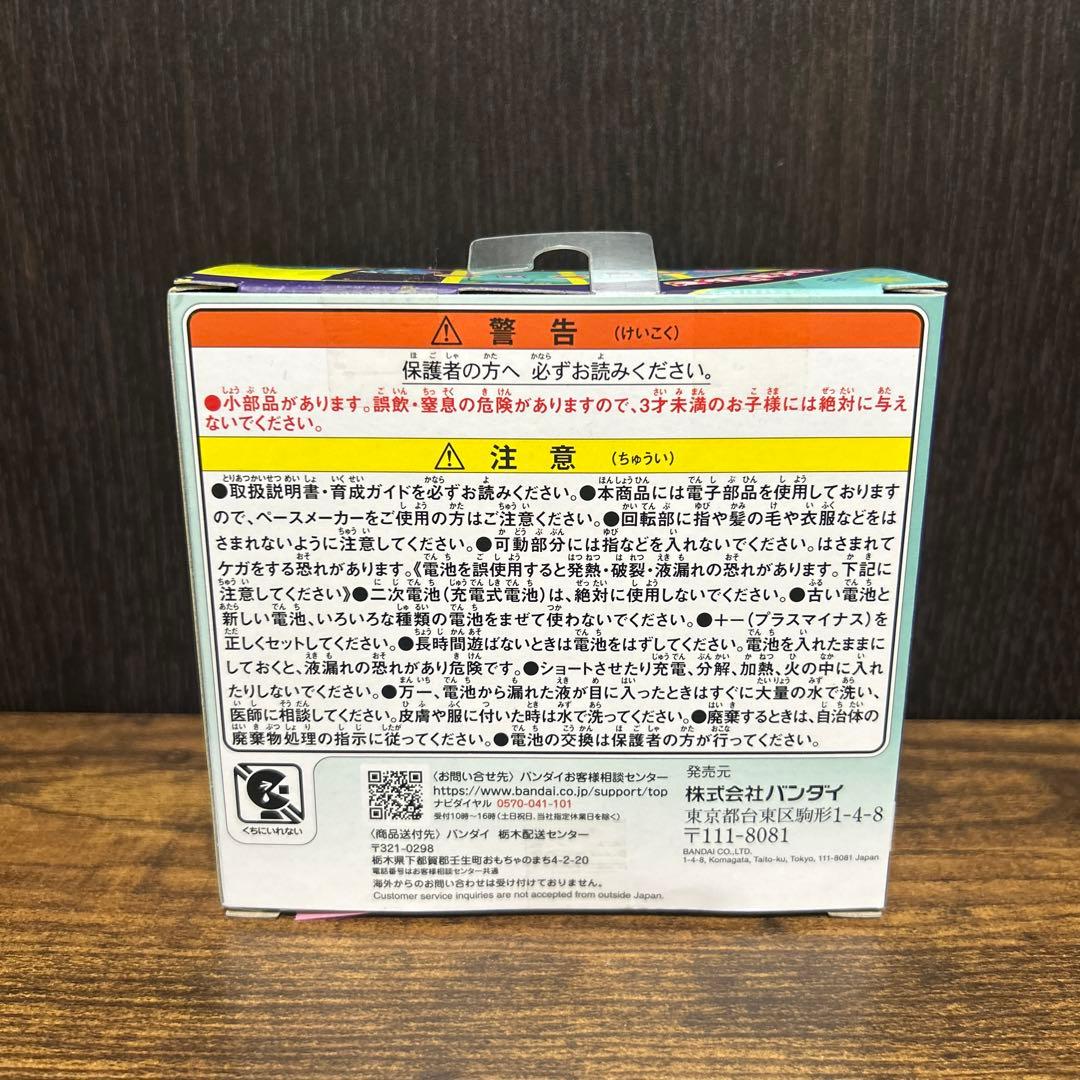 【新品未開封】 たまごっちパラダイス　ジェイドフォレスト