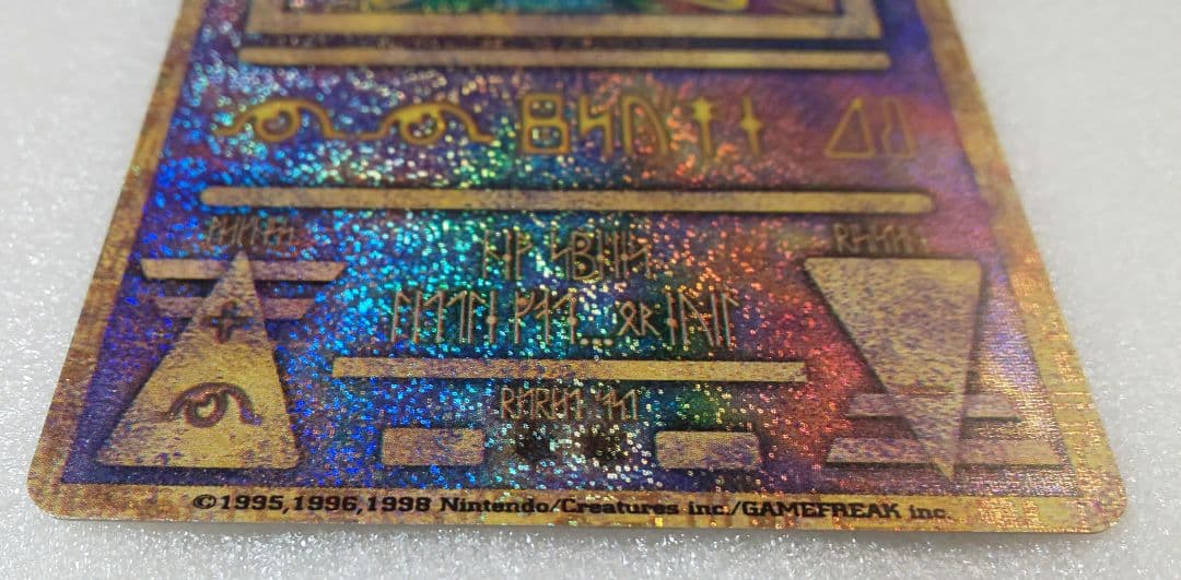 ポケモンカード 古代ミュウ 前期 修正版