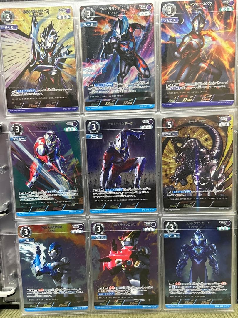 ウルトラマンカードゲーム