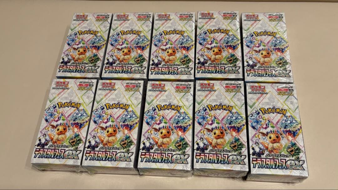 テラルタルフフェスex 10box シュリンク付き