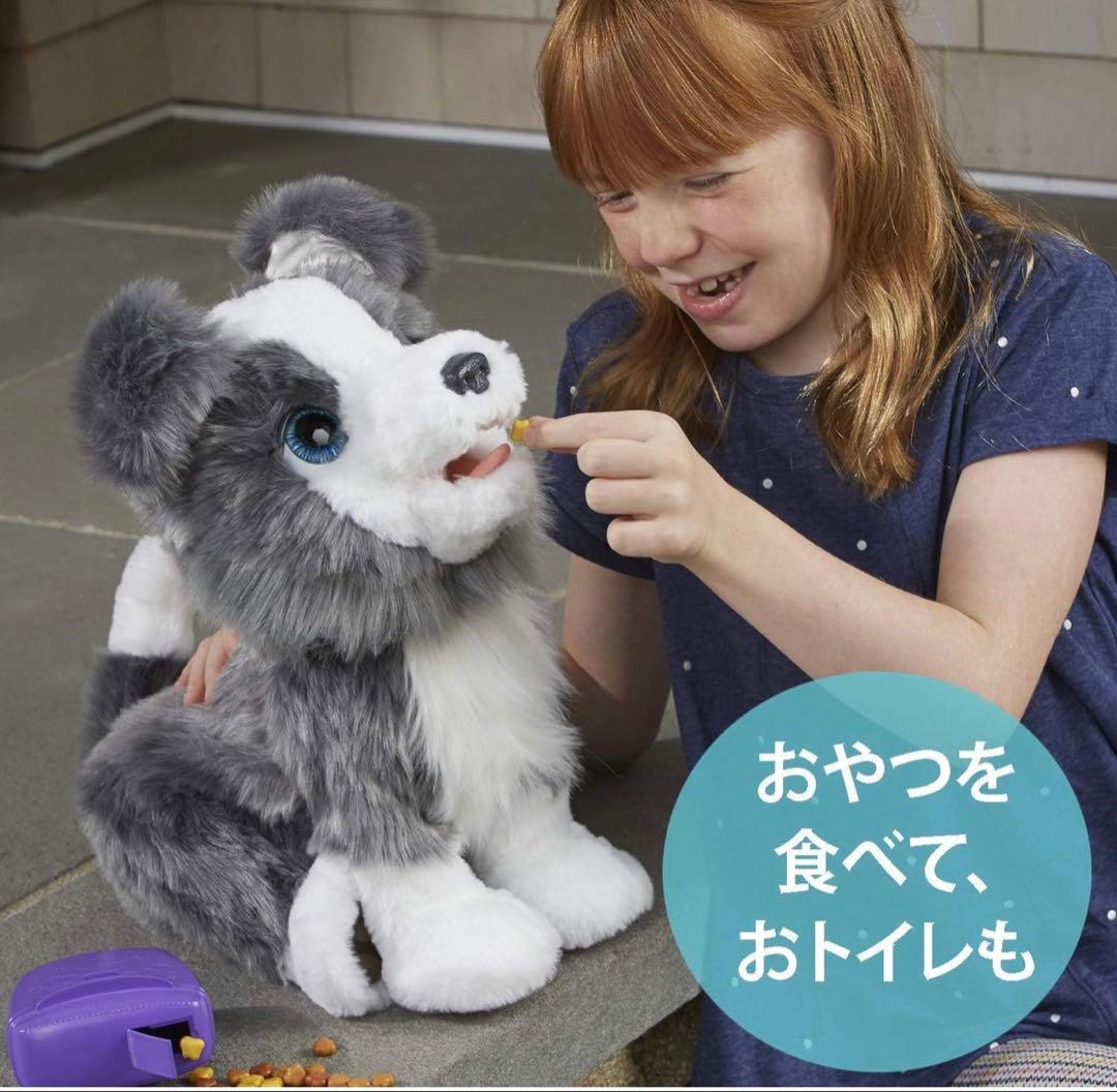 ファーリアル トリックラブ　仔犬のリッキー