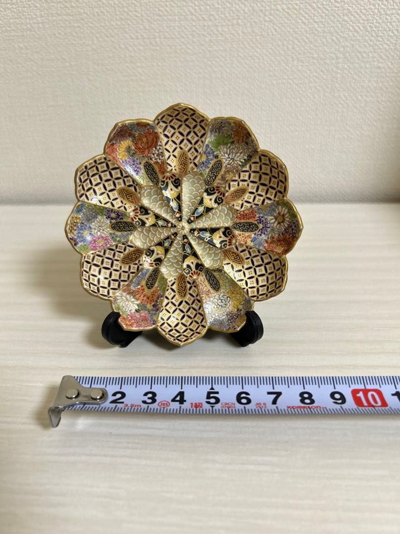 空女　小野多美枝　京薩摩　菊皿