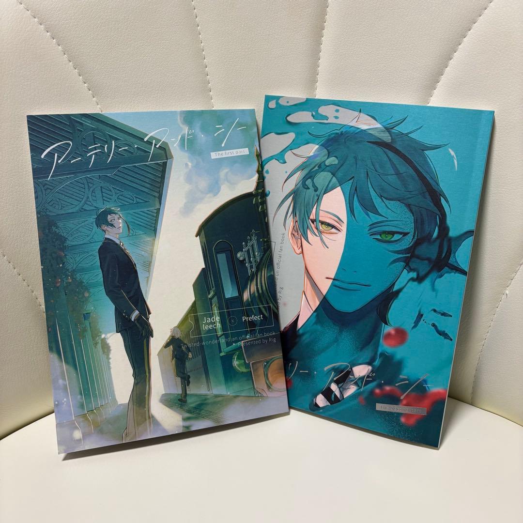 アーテリー・アンド・シー 上下　セット　にぱち Rig アーテリーアンドシー